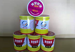 本產(chǎn)品是由潤(rùn)滑油基礎(chǔ)油經(jīng)精餾、深度處理、調(diào)合并經(jīng)后處理工序制得。本產(chǎn)品用作真空冶煉、真空噴涂、電子管制造和原子能工業(yè)等真空設(shè)備的固定接頭、經(jīng)常需要拆卸部分的密封或系統(tǒng)中有可疑泄漏點(diǎn)時(shí)的暫時(shí)性密封。按規(guī)