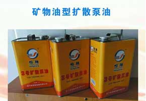 本產(chǎn)品是由潤(rùn)滑油基礎(chǔ)油經(jīng)深度精制、分子蒸餾、高真空脫氣等工藝制備而成。本產(chǎn)品適用于分子蒸餾、真空蒸餾、真空冶煉、半導(dǎo)體及電子管制造部門(mén)擴(kuò)散泵的工作液。性能特點(diǎn)較低的飽和蒸汽壓。良好的化學(xué)安定性和抗氧化